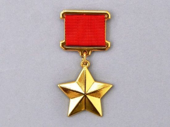 Героям Советского Союза, Героям РФ, их вдовам на Кубани будут доплачивать по 30 тысяч