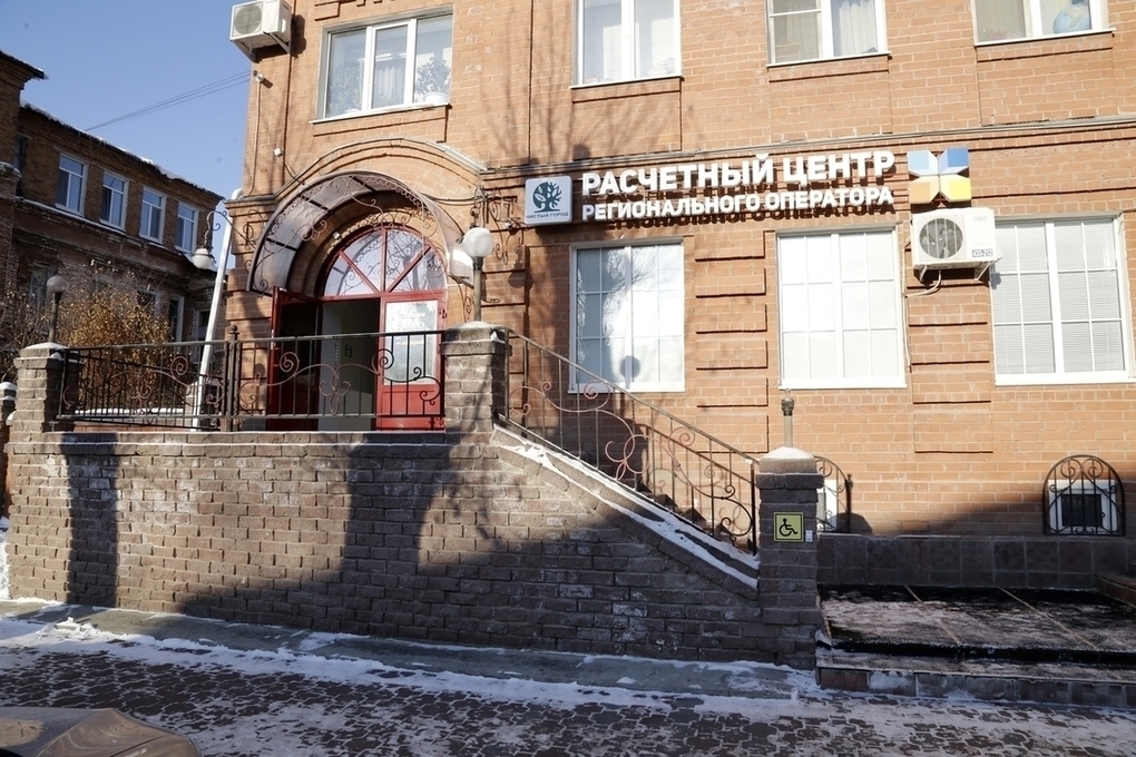 Чистый, город ул советская 85. Расчетный центр курган. Карбышева 33б. Единый расчетный центр. Гоголя 87б курган чистый город.