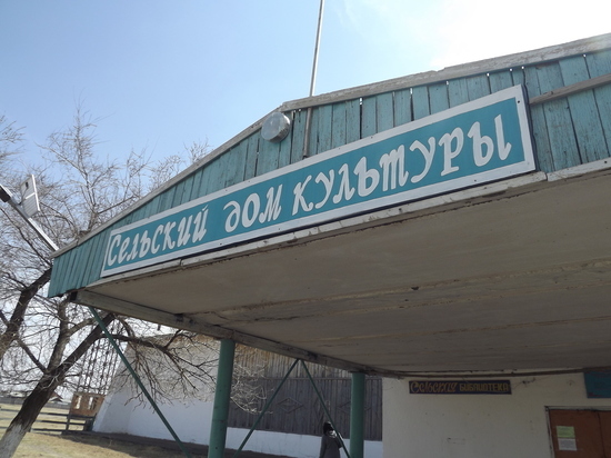 Более 30 млн рублей выделено на ремонт домов культуры в Забайкалье