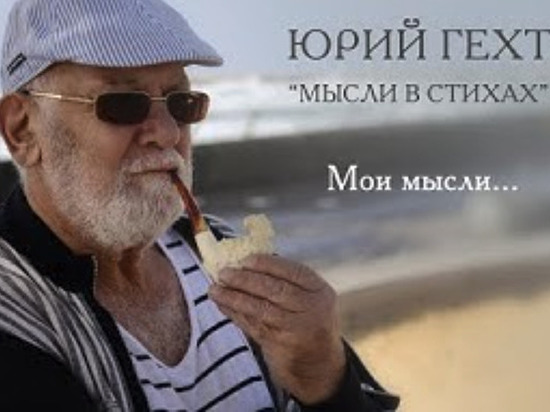 Литературная страничка