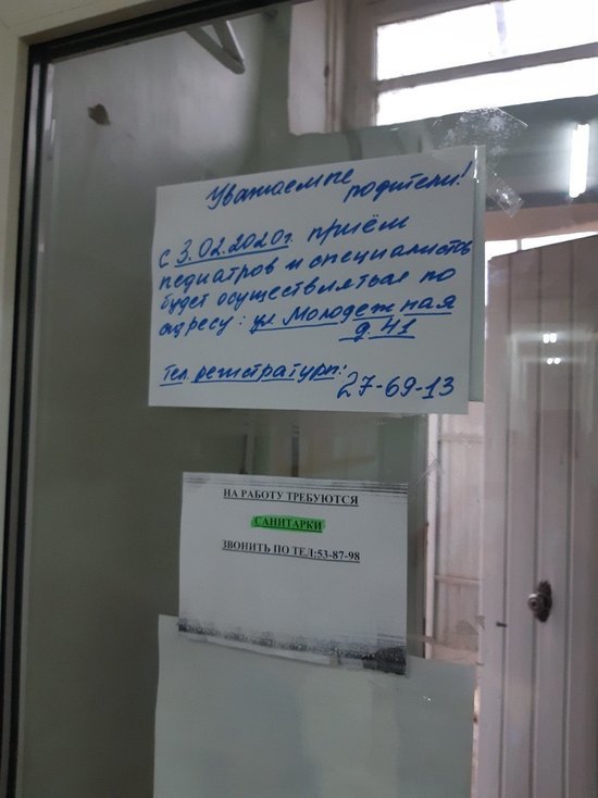 На Жукова в Калуге закроют детскую больницу