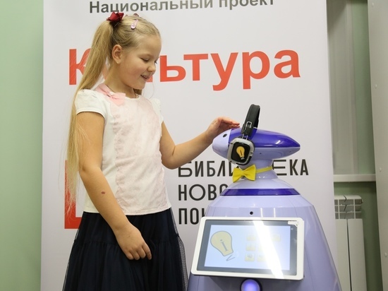 Открытие библиотеки с роботом в Муравленко стало «Событием года»