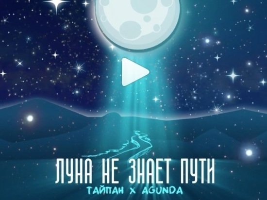 Трек школьницы из Северной Осетии вышел в российские и зарубежные топы: видео