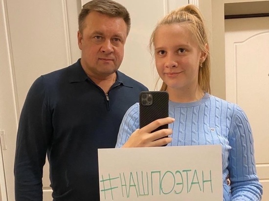 Любимов с дочерью присоединились к флэшмобу #НАШПОЭТАН