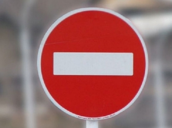 В Твери запретят проезд и парковку на "Пролетарке"