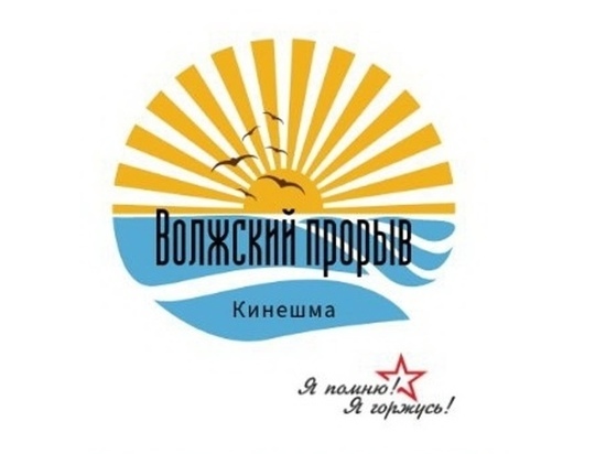 В Кинешме состоится слет юных моделистов из четырех стран