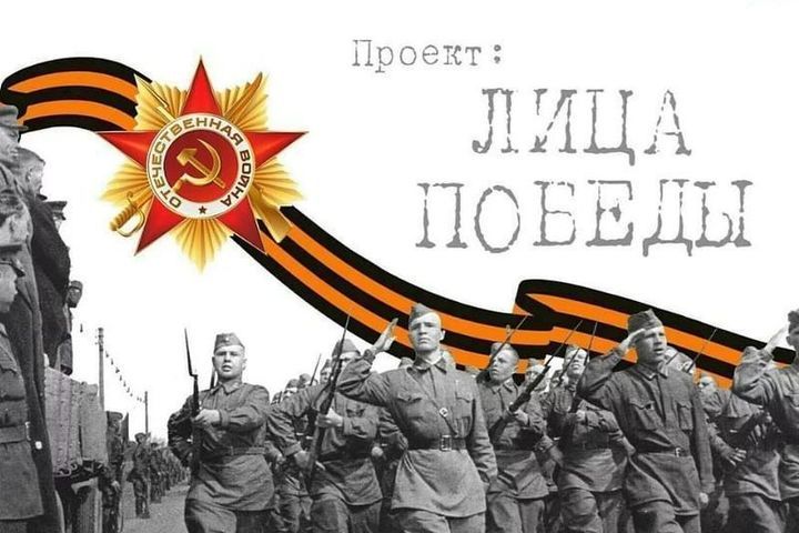День победы 2025 проект гранд