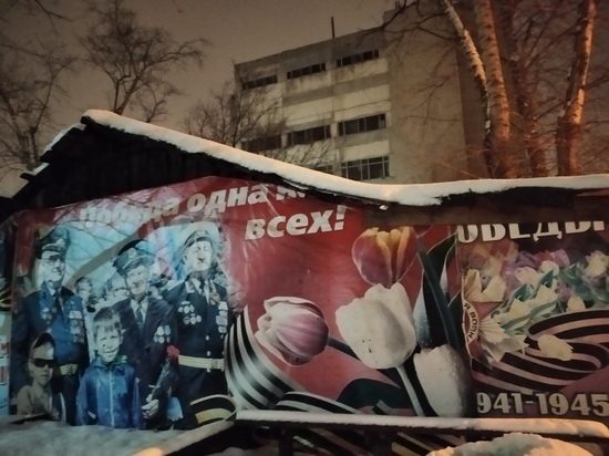 В Ленинском районе Нижнего на сараи повесили баннеры с Днем Победы