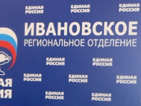 Ивановские единороссы отказались комментировать арест своего однопартийца за педофилию