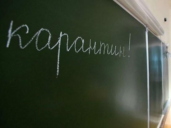 Карантин действует в 130 образовательных учреждениях Забайкалья