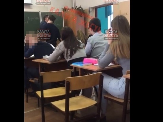 В Калуге обсуждают видео с учителем, опрокинувшим на пол ученика