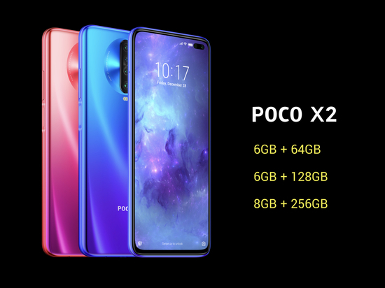 Принадлежащий Xiaomi бренд Poco выпустил новый доступный смартфон