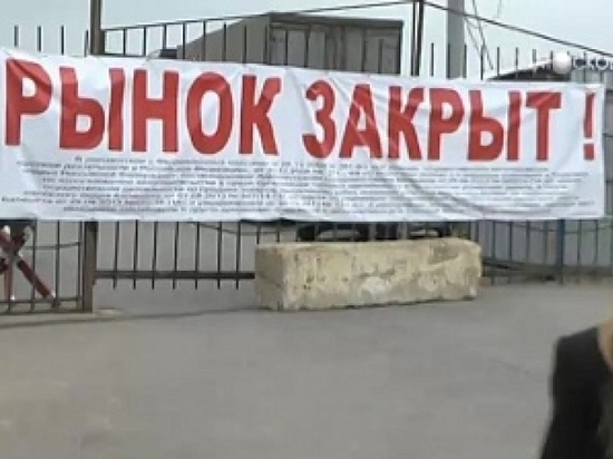 Мэрия Ярославля пытается закрыть рынок в поселке Резинотехника