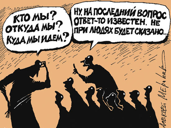 Как эксперты пытаются «предсказать» будущее первых лиц области