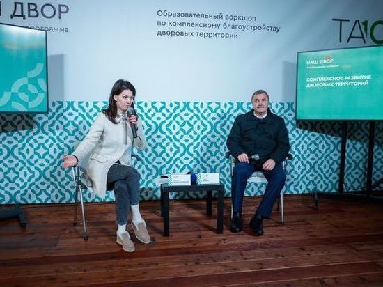 В РТ для обратной связи по проекту «Наш двор» заработают колл-центр и сайт