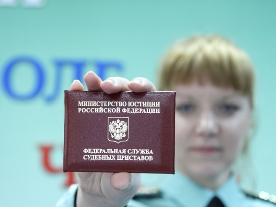 В Новосибирске судебные приставы притворились покупателями квартиры