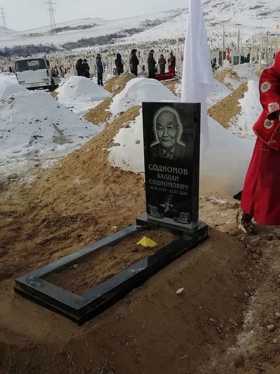В Бурятии умер 102-летний фронтовик