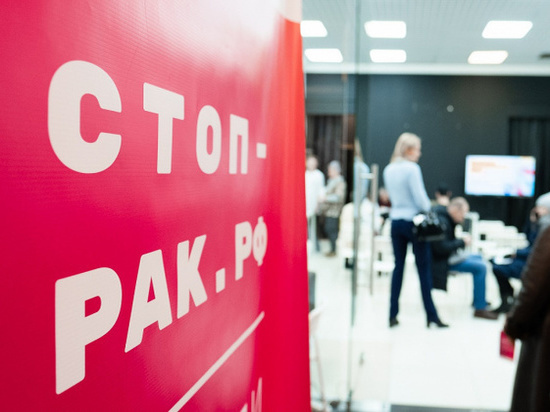 «ОнкоПатруль» работает в Югре