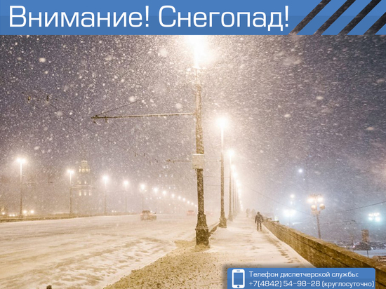 В Калужской области ожидается снегопад