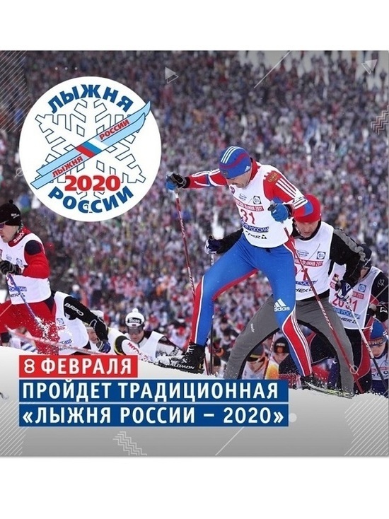 В поселке Караваево народ выйдет на «Лыжню России»