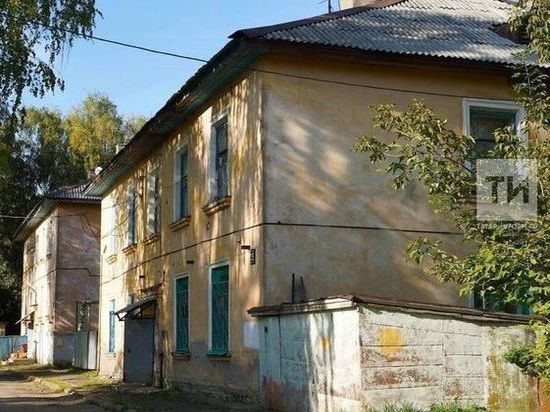 На расселение аварийного жилья в Татарстане потратят 1 млрд рублей