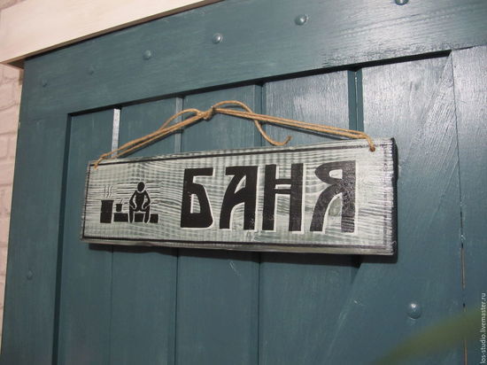 В Костроме появится частная баня с льготным тарифом
