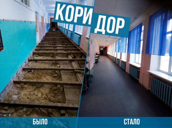 В Карелии открыли отремонтированную коррекционную школу