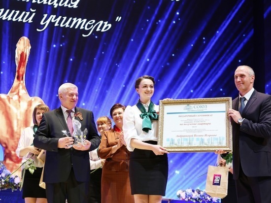 В Ставрополе назвали учителей и воспитателей года