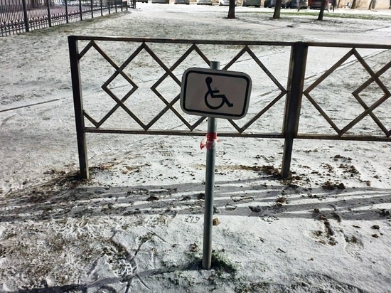 Перегородивший тротуар в Пскове бизнесмен захватил парковку для инвалидов