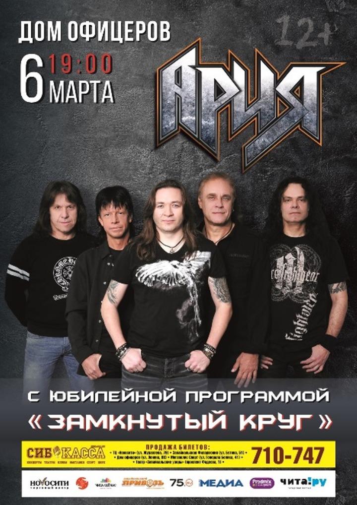 Российские рок группы список и фото
