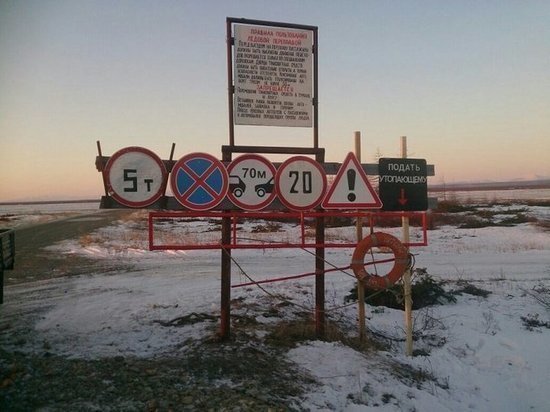 Ледовая переправа в Магаданской области закрыта из-за опасности