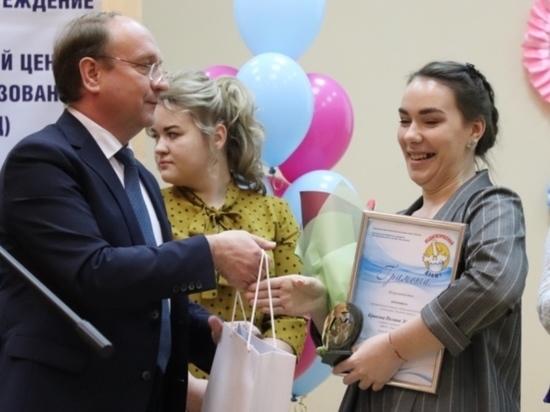 В Иванове наградили победителей конкурса «Педагогический дебют»
