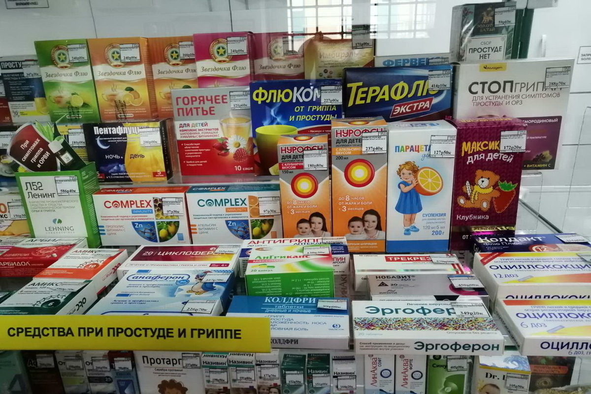 Дешевые противовирусные от простуды. Противовирусные в аптеке. Противовирусные препараты недорогие. Антивирусные таблетки. Противовирусные препараты в аптеке.