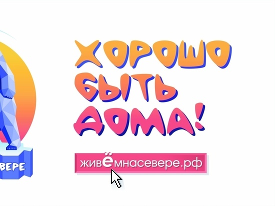 Жители Ноябрьска выберут территории для благоустройства в 2021 году