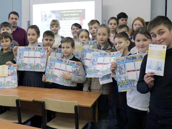  Специалисты Калугаэнерго провели урок «электрической грамоты» для учеников школы №20