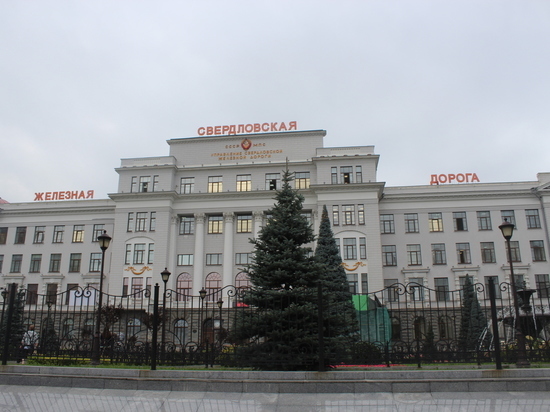 Использование мультимодальных решений для повышения эффективности грузоперевозок обсудили на форуме в Екатеринбурге
