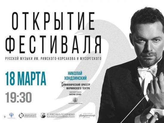 Фестиваль русской музыки пройдет в Пскове весной