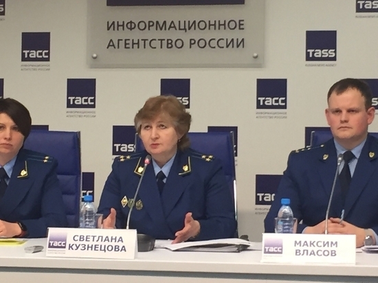 Светлана Кузнецова о надзорных планах ведомства и резонансных делах