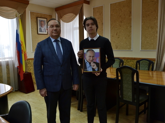 Путин подарил чебоксарскому школьнику портрет со своим автографом