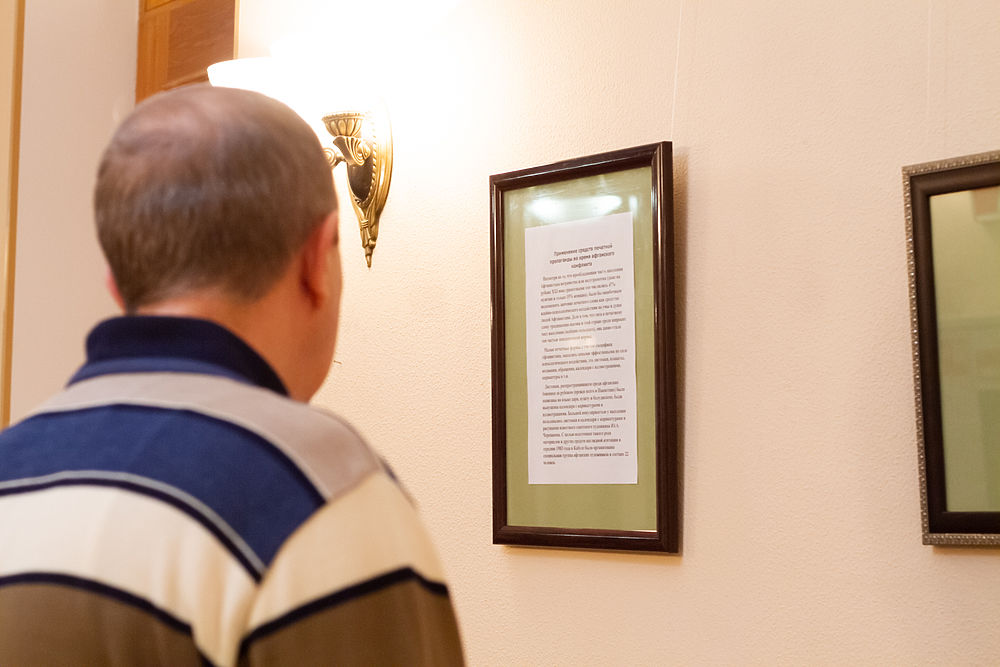 В Хабаровске открылась выставка с уникальными документами Афганской войны