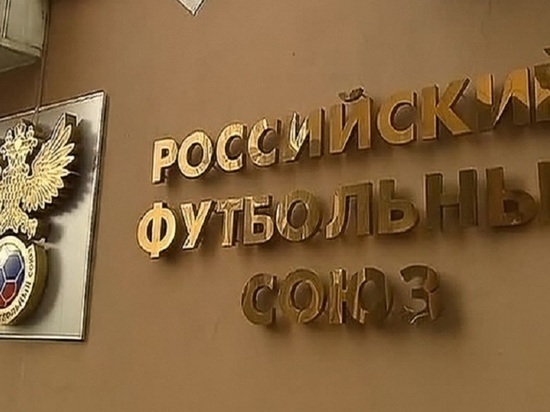 РФС решил не наказывать Тарасова за шутку про коронавирус РФС решил не наказывать Тарасова за шутку про коронавирус