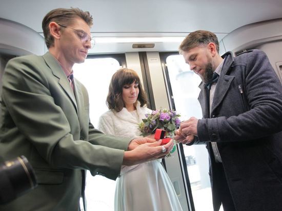 Церемония прошла в вагоне поезда, следовавшего до станции «Савеловская»