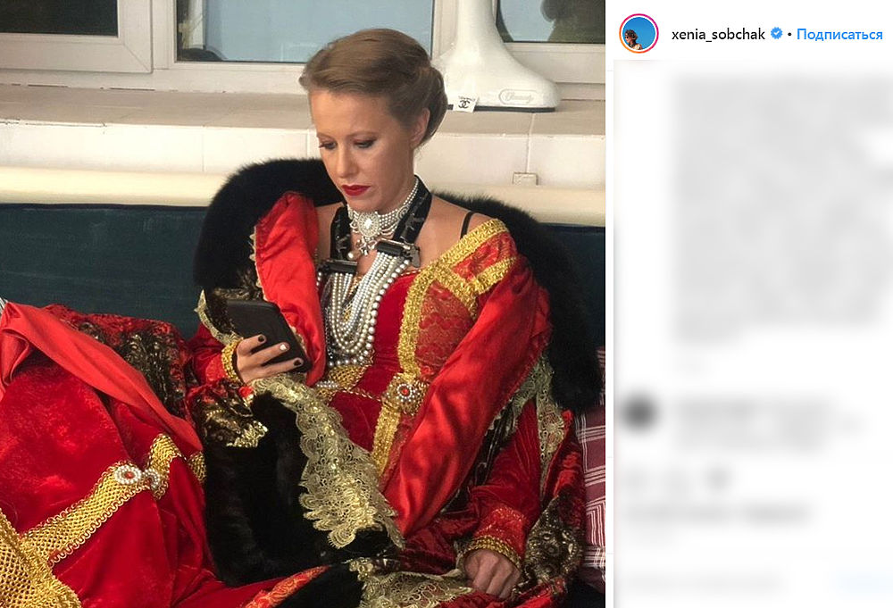 Фото Собчак Такого Президента Потеряли