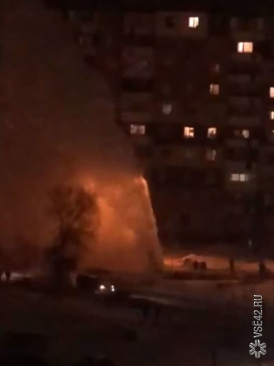 "Гейзер" высотой в пять этажей забил в Кемерове