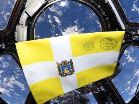 Флаг Ставрополья обрел уникальность после полета в космос