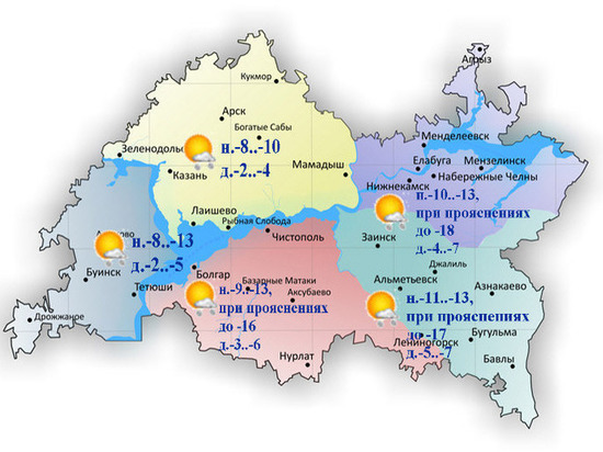 В Татарстане потеплеет до -2 градусов мороза