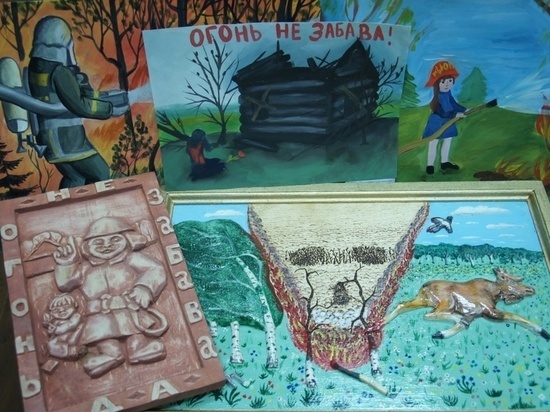 В Марий Эл состоится конкурс детского творчества «Огонь – не забава!»