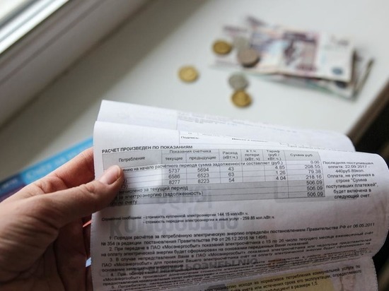 Россиянам предложили отказаться от квитанций: как сэкономить на онлайн-оплате ЖКХ