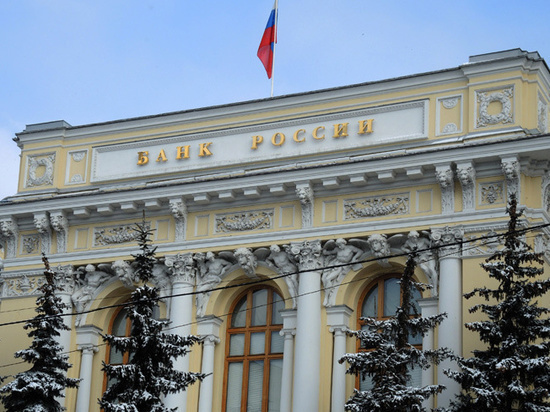 Банк России хочет изменить основания для блокировки счетов