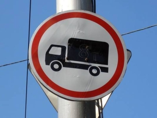 В Иванове на мостах и путепроводах установят знаки ограничения массы автомобилей